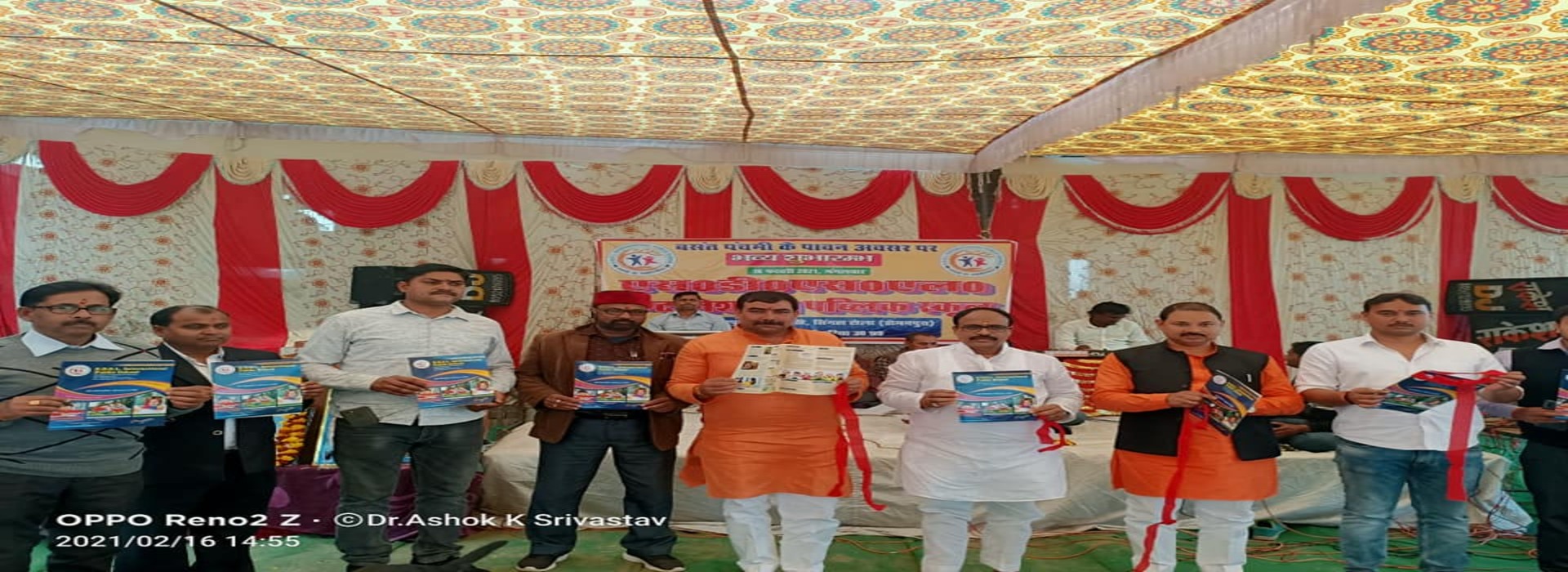 S.D.S.L. International Public School